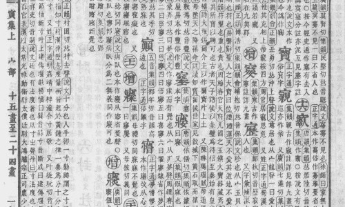 有蒺藜的中成药吗-含蒺藜的痔疮胶囊网-分享含蒺藜的痔疮胶囊能吃吗，含蒺藜的痔疮胶囊叫什么知识库